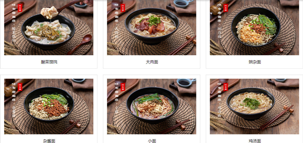 味东唐面庄加盟